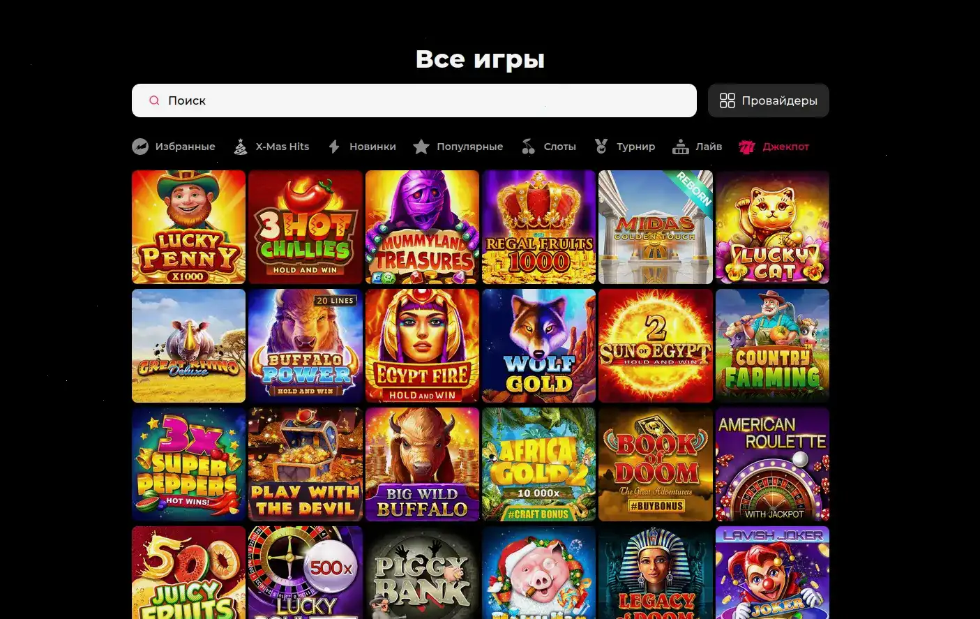 Плей2х казино бонусы регистрация
